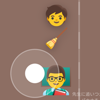 激走！モップがけ